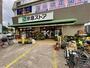 スーパー　京急ストア 屏風浦店（スーパー）まで833m