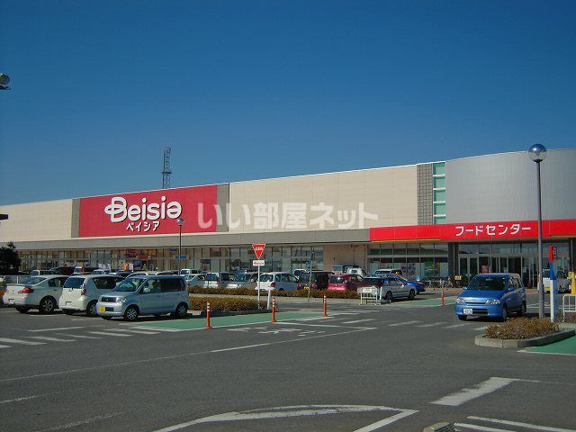 スーパー　ベイシア　玉造店（スーパー）まで4753m