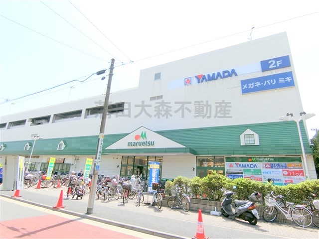 スーパー　マルエツ 新糀谷店（スーパー）まで303m