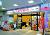 スーパー　東急ストア 荏原中延店（スーパー）まで1376m