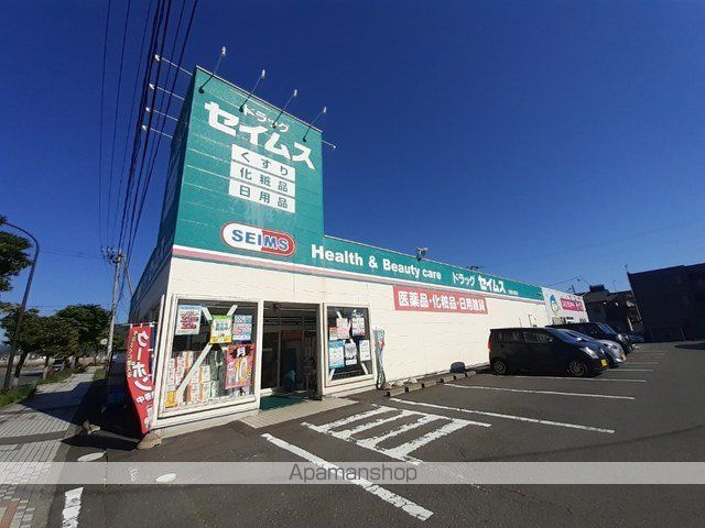 ドラックストア　ドラッグセイムス石巻大橋店（ドラッグストア）まで300m