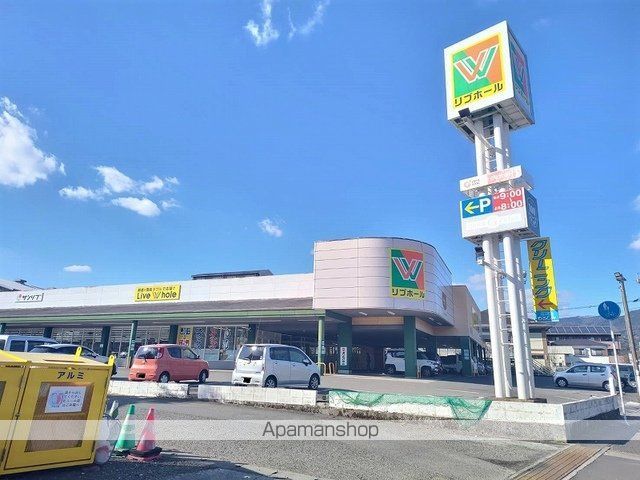 スーパー　リブホール川崎店（スーパー）まで1300m