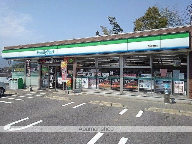 コンビニ　ファミリーマート日出川崎店（コンビニ）まで1500m