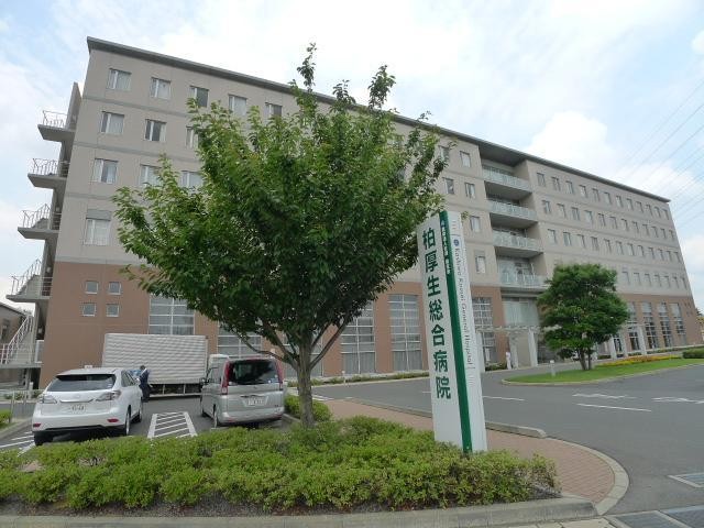 病院　柏厚生病院（病院）まで1150m
