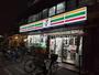 コンビニ　セブンイレブン世田谷鎌田2丁目店（コンビニ）まで578m