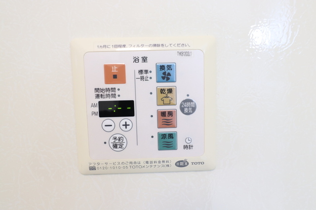 その他設備
