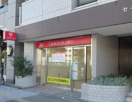 銀行　三菱東京UFJ銀行 西大橋駅西ATMコーナー（銀行）まで373m