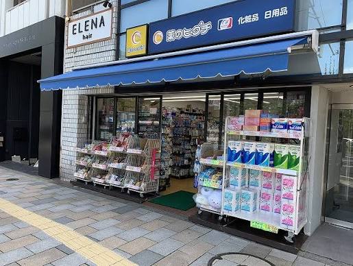 ドラックストア　薬のヒグチ外苑前店（ドラッグストア）まで705m