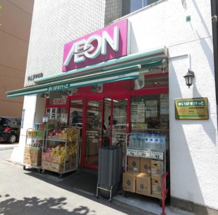 スーパー　まいばすけっと新御徒町駅南店（スーパー）まで381m