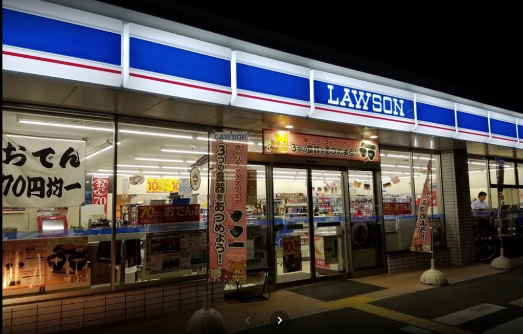 コンビニ　ローソン 守口橋波西之町店（コンビニ）まで270m