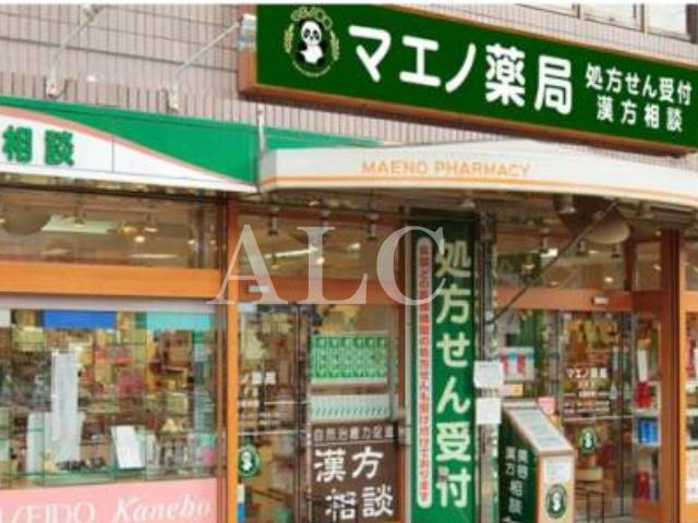 ＪＲ総武線 中野駅 徒歩8分 2階建 築21年の周辺写真