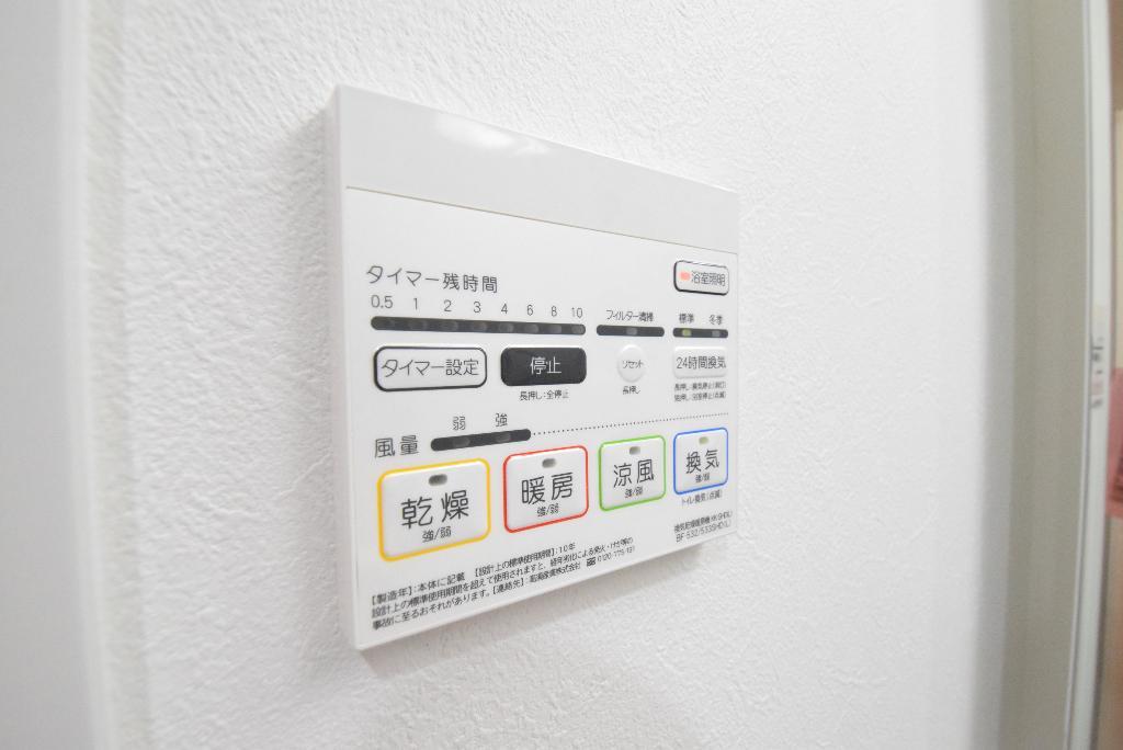 その他　浴室乾燥機