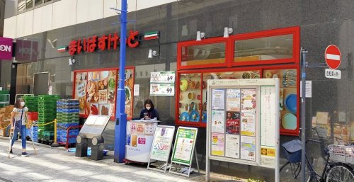 スーパー　まいばすけっと 神田駅西口商店街（スーパー）まで482m