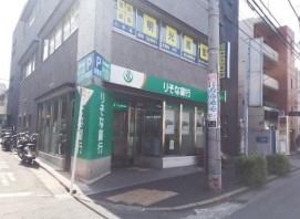 銀行　りそな銀行 新井薬師出張所(母店:中野支店)（銀行）まで599m