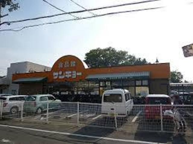 スーパー　サンキョー楠見店（スーパー）まで268m