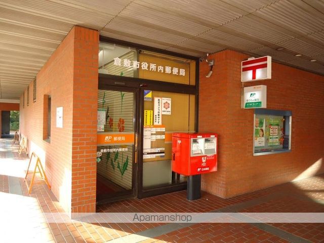 郵便局　倉敷市役所内郵便局（郵便局）まで380m