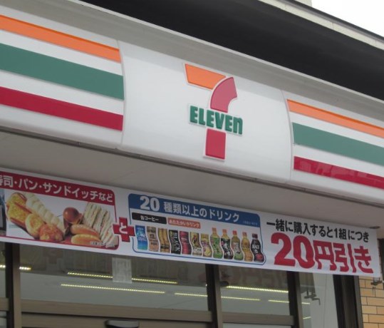 コンビニ　セブンイレブン 土浦木田余店（コンビニ）まで4m