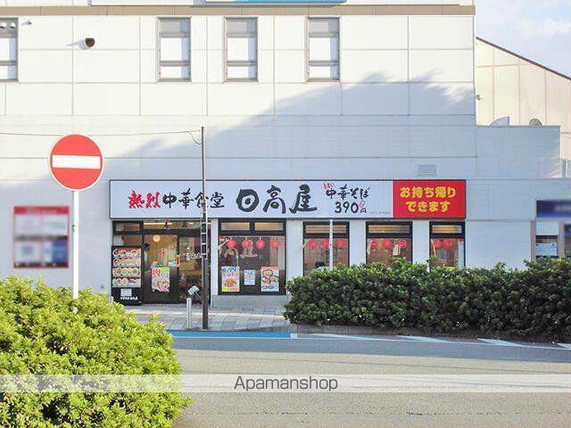 飲食店　中華食堂日高屋小田急マルシェ愛甲石田駅前店（飲食店）まで224m
