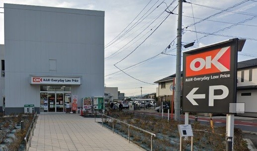 スーパー　オーケー辻堂羽鳥店（スーパー）まで235m
