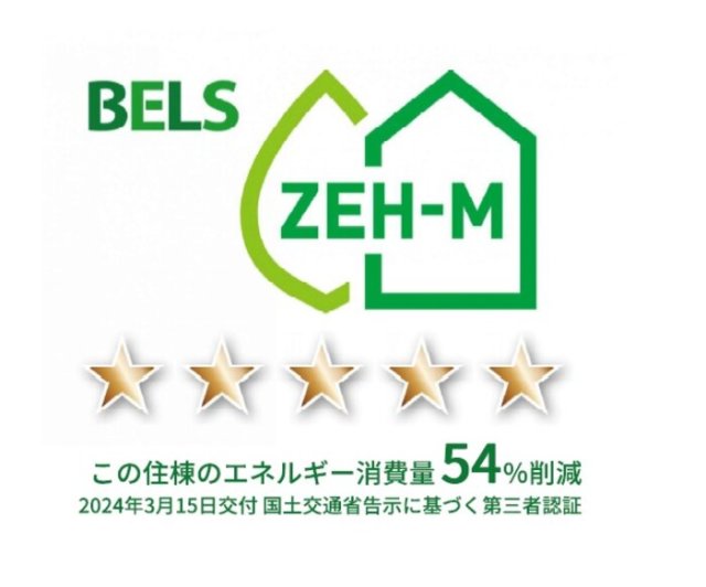 省エネ性能ラベル