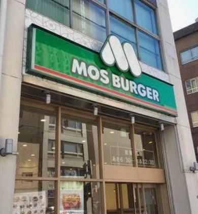 その他　モスバーガー押上店（その他）まで382m