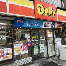 コンビニ　デイリーヤマザキ 浪速汐見橋店（コンビニ）まで129m
