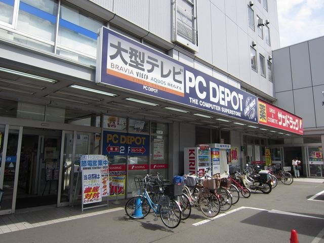 その他　サンドラック（その他）まで950m
