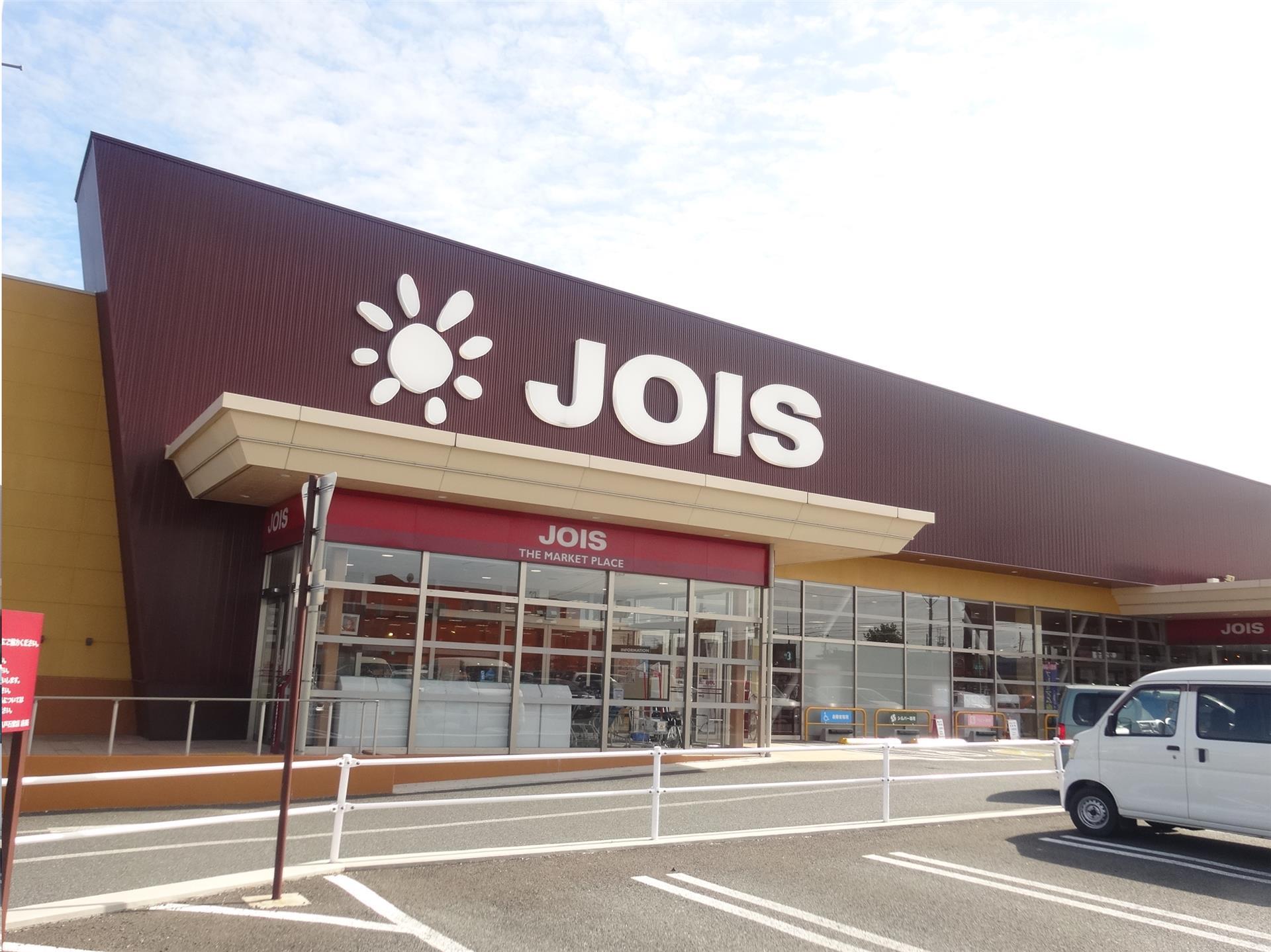 スーパー　ジョイス八戸石堂店（スーパー）まで1175m