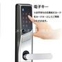 その他設備　イメージ