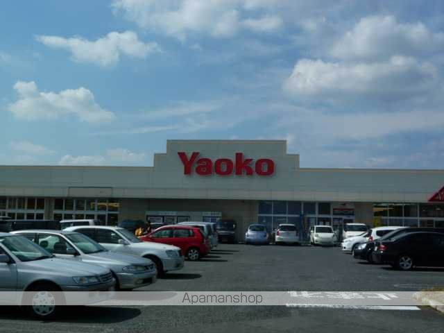 その他　ヤオコー佐野浅沼店（その他）まで2144m