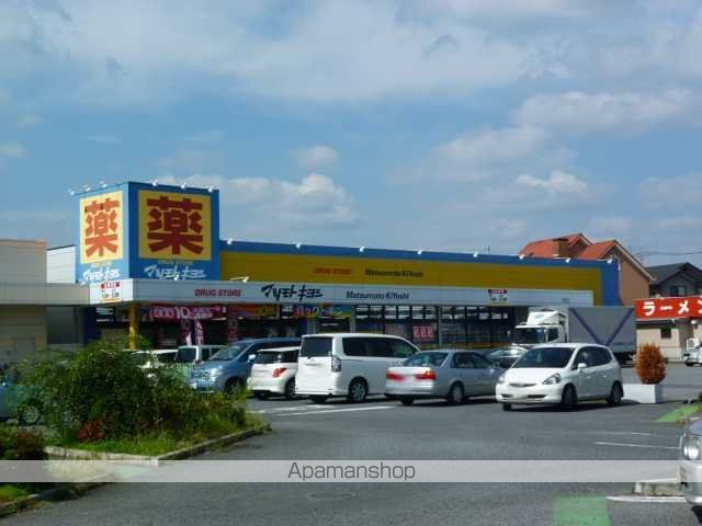 その他　マツモトキヨシ佐野浅沼店（その他）まで2041m