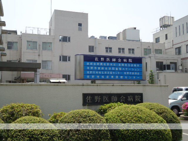 その他　佐野医師会病院（その他）まで891m