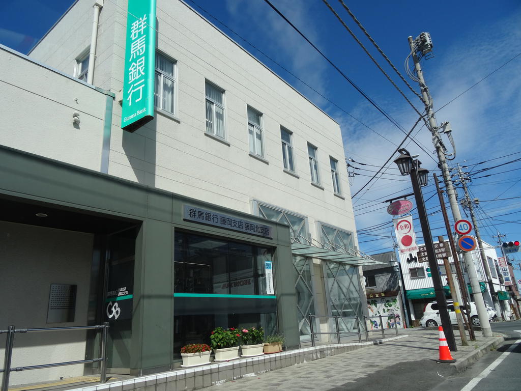 銀行　群馬銀行藤岡支店（銀行）まで691m