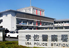 その他　周辺環境　宇佐署