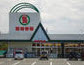 その他　周辺環境　スーパー新鮮市場
