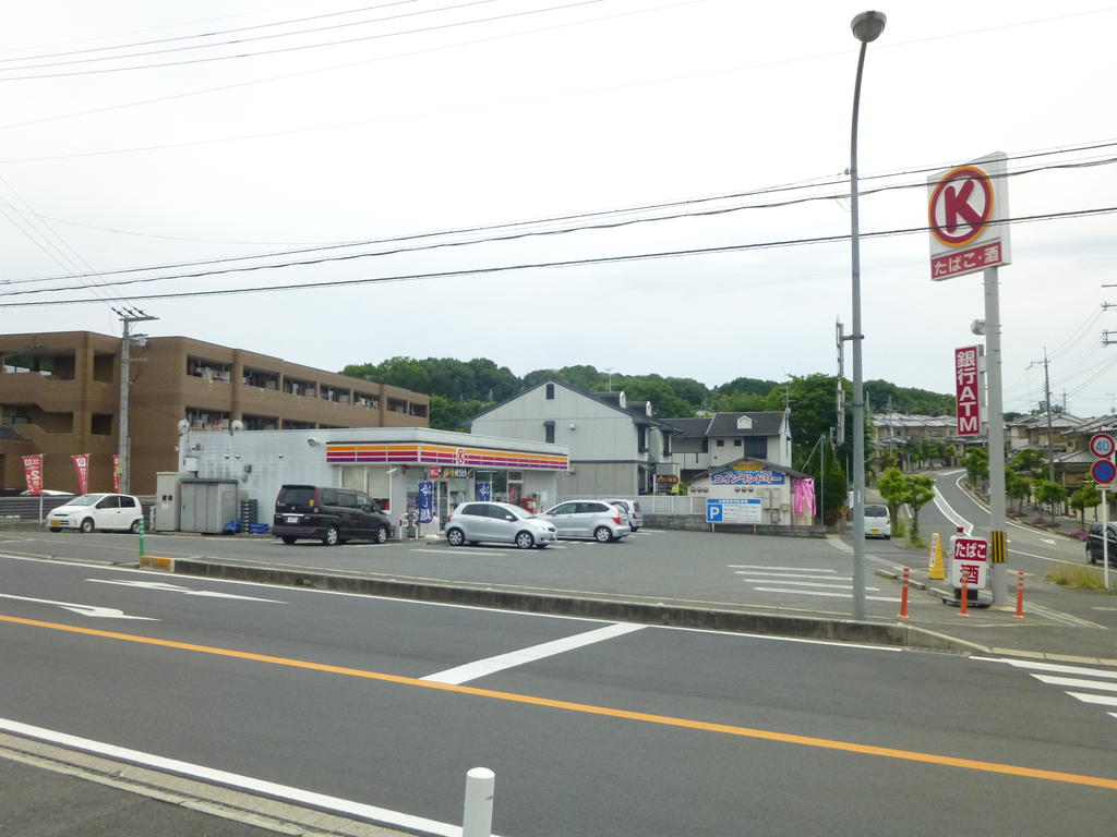 コンビニ　サークルK橿原五条野店（コンビニ）まで393m