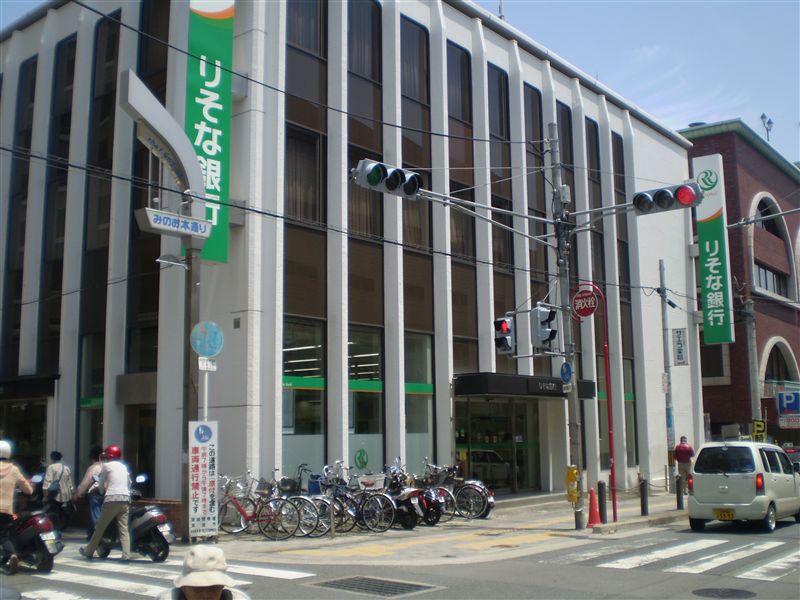 銀行　りそな銀行箕面支店（銀行）まで279m