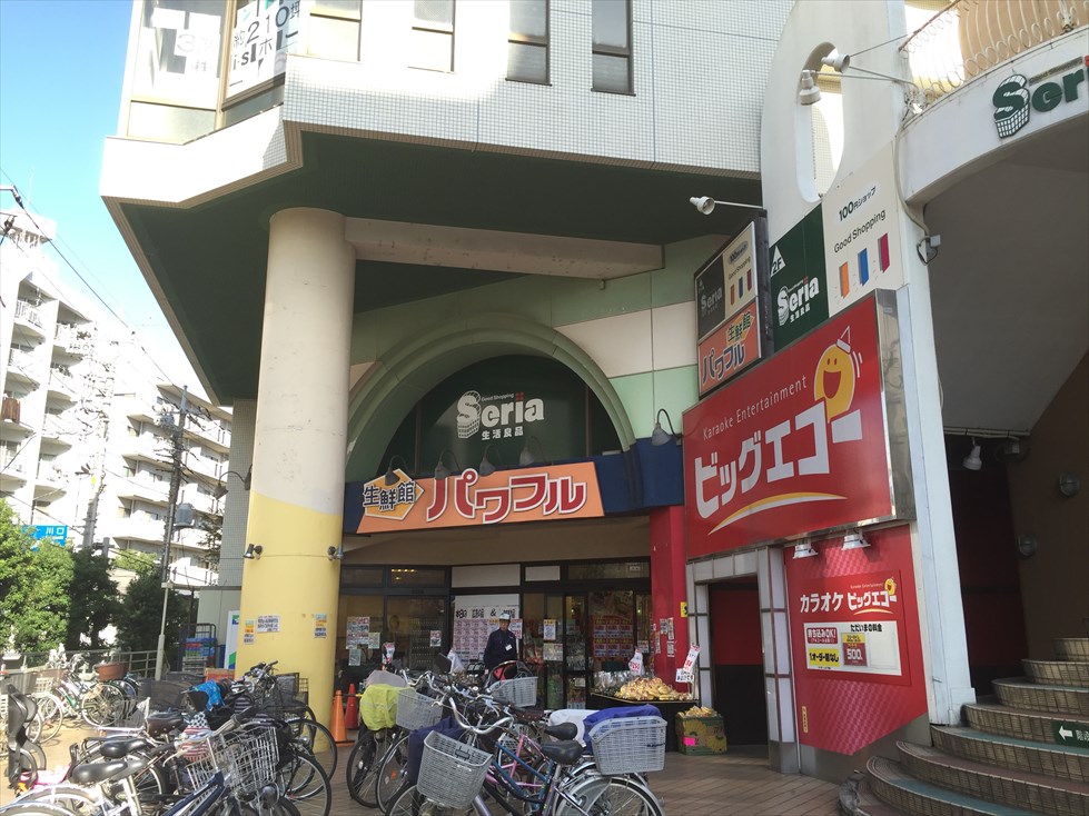 スーパー　生鮮館パワフル元町店（スーパー）まで174m