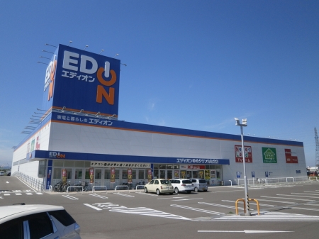 ホームセンター　エディオンゆめタウン丸亀北店（ホームセンター）まで548m