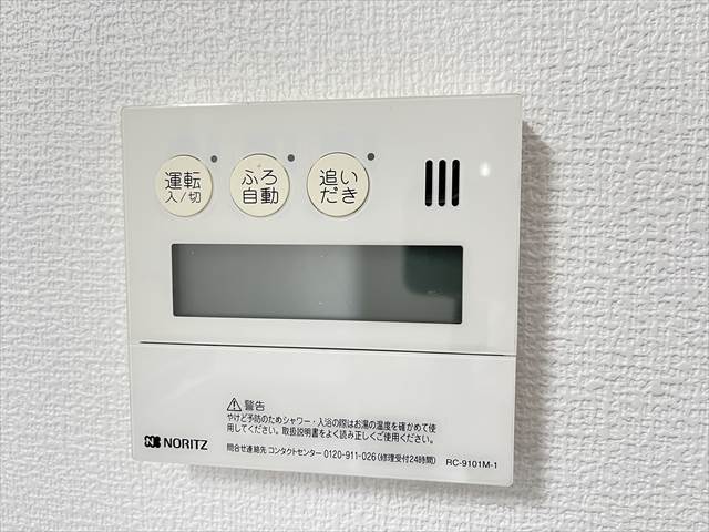 【八尾市高安町南のマンションのその他設備】