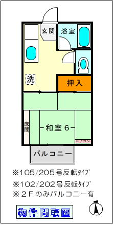 パルシティ泉の間取り