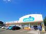 ドラックストア　ウエルシア薬局静岡安東店（ドラッグストア）まで391m