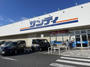 スーパー　サンディ 橿原葛本店（スーパー）まで1064m