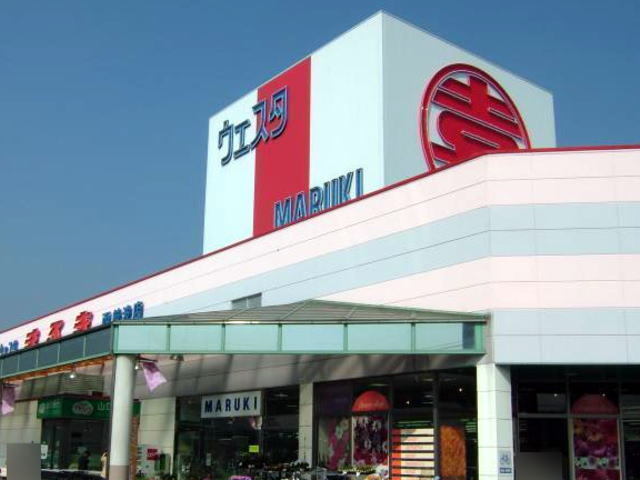 スーパー　ウェスタまるき西岐波店（スーパー）まで1600m