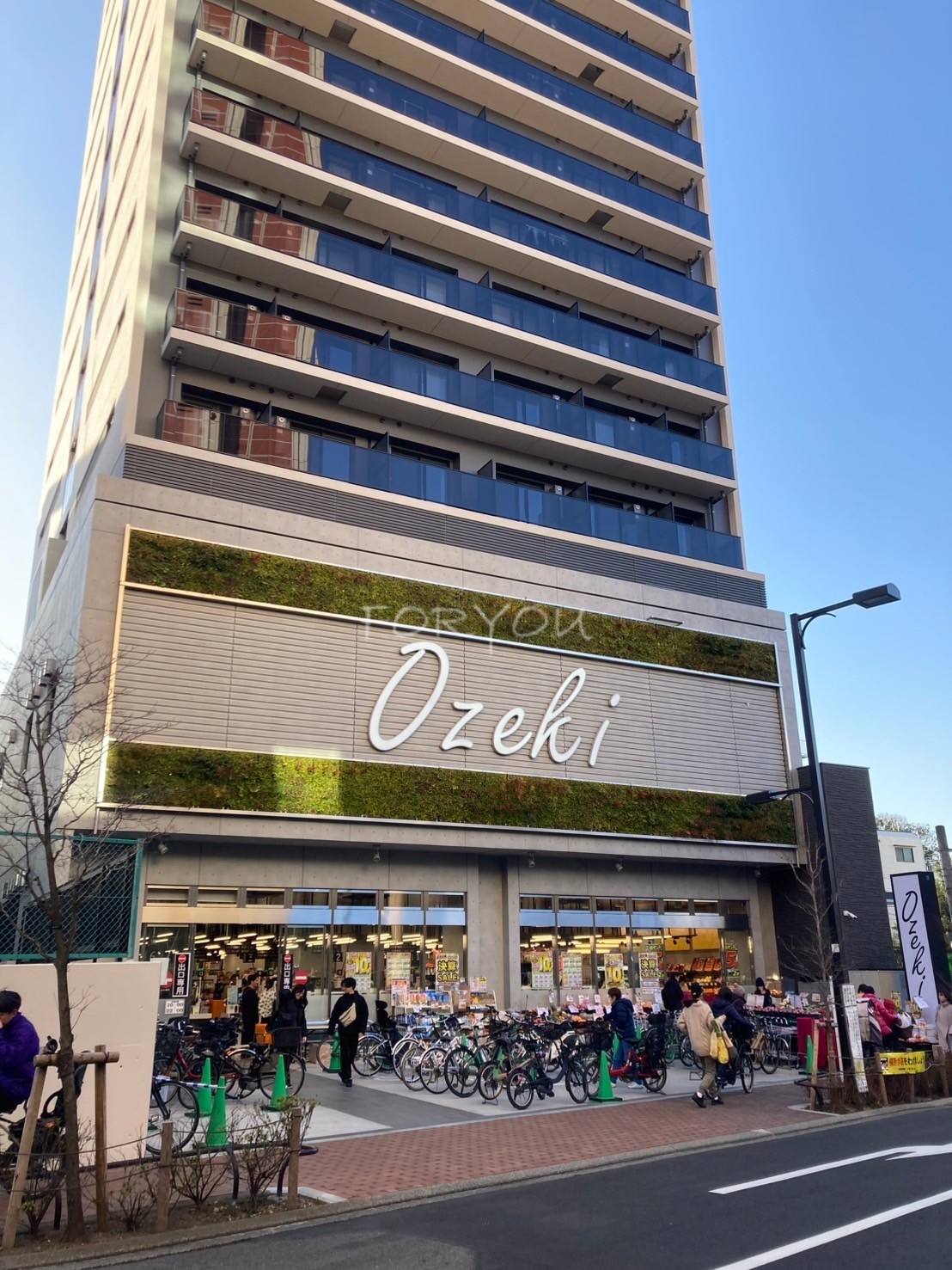 スーパー　スーパーオオゼキ三軒茶屋店（スーパー）まで277m
