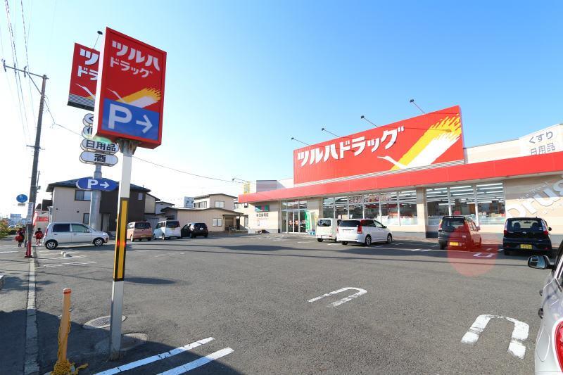 ドラックストア　ツルハドラッグ秋田泉南店（ドラッグストア）まで900m