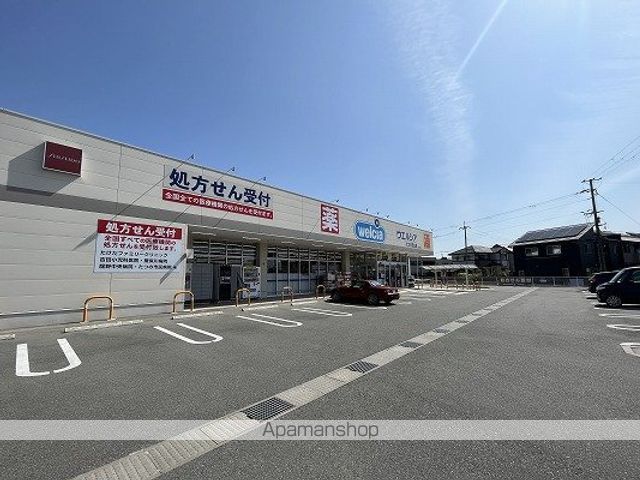 ドラックストア　ウエルシアたつの日山店（ドラッグストア）まで1512m