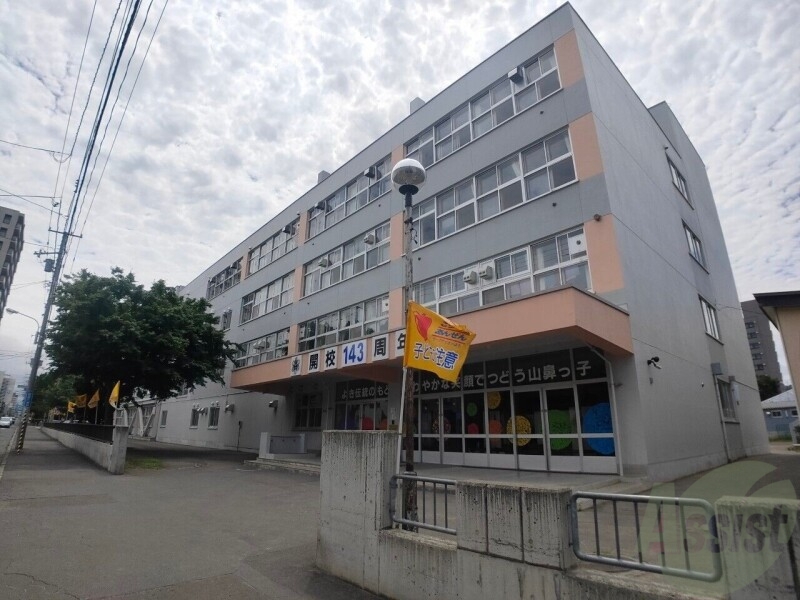 【札幌市中央区南十七条西のマンションの小学校】