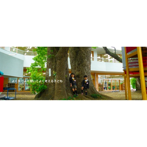 幼稚園・保育園　高千穂幼稚園（幼稚園・保育園）まで386m