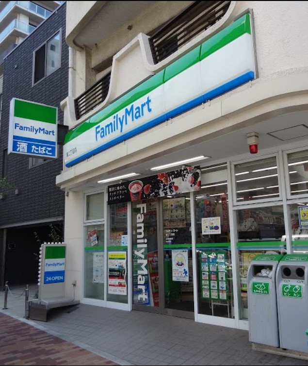 コンビニ　ファミリーマート湊二丁目店（コンビニ）まで60m
